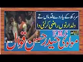 Download Lagu Sir rakh ke yaar de Qadmaa 1994 | Molvi Haider Hassan Akhtar Qawwal | M Noor Jamal