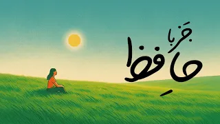                                    موسیقی ج ز فارسی با اشعار حافظ دندنها