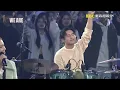 告五人 披星戴月的想你 | WE ARE