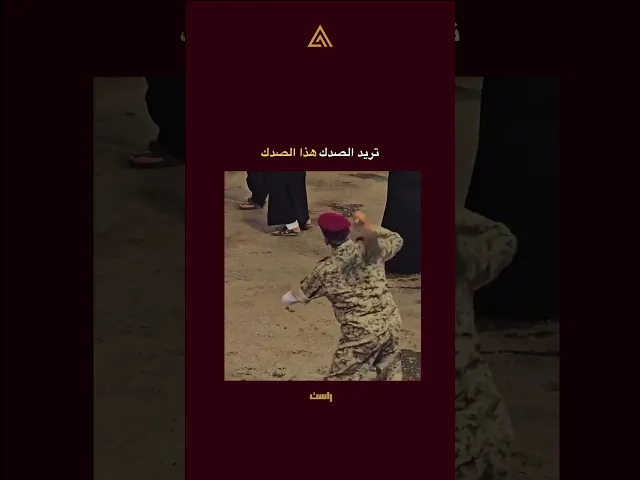 ⁣هذا الصدك 🖤