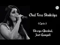 Lagu CHAL TERA SHUKRIYA (LYRICS) | SHREYA GHOSHAL | JEET GANGULI | ADITYA ROY K, ALIA BHATT | SADAK 2