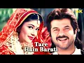 Download Lagu Tare Hain Barati 4k ❤ | Diya Aur Baati Hum | Virasat | Anil Kapoor | Pooja Batra |90's Superhit Song