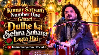 Dulhe ka sehra Suhana lagta Hai #Kumar Satyamm number Oan Ghazal Kumar Satyamm official