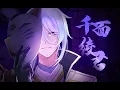 Genshin AMV Kamisato Ayato Mister of a Thousand Faces