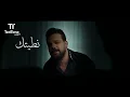 TenTime | قليلة بحقك - اسامة نمير