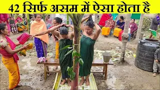 देखिए...असम की ७ गंदी चीज़ें ! the AMAZING things about assam