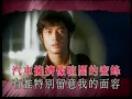 郭富城 Aaron Kwok -《唯一色彩》Official MV (國) （電影《芭啦芭啦櫻之花》插曲）