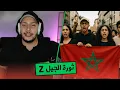 Download Lagu حراك الجيل (زد) في المغرب و نصائح للتعامل مع الاحداث