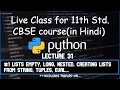Python 31 List Empty Long Nested Create by string tuples eval 11th CBSE Hindi CompSc 2021