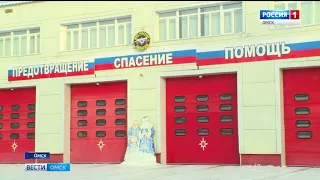 Сегодня в России отмечают День Спасателя