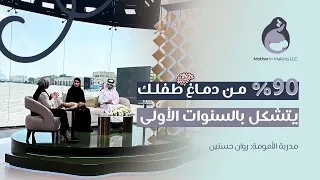 المساج سر الترابط بين الأم والطفل منذ الولادة 