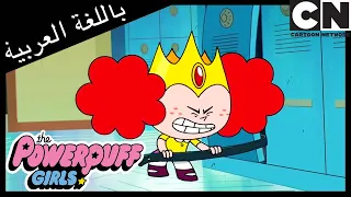 أوكتي فتيات القوة كرتون نتورك دندنها