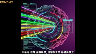 스마트한 투자, CSI-BOT 자동으로 완성된다.