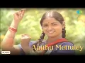 Download Lagu Aatthu Mettuley - Audio Song | Gramatthu Atthiyayam | Ilaiyaraaja | Malaysia Vasudevan, S. Janaki