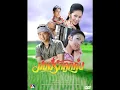 สิบหมื่น-ป๋อ ณัฐวุฒิ