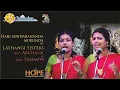 Download Lagu Kasturi tilakam lalata palake, Hari sundarananda by Lathangi Sisters Archana-Samanvi @HOPEADTV