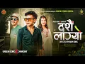Download Lagu Urgen Dong X @CHARCXIT - Dashain Lagyo - Official Music Video