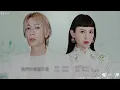 Mayao Ma 馬天佑 / Waa Wei 魏如萱 - 我們什麼都不是【字幕歌詞】Cantonese Jyutping Lyrics  I  2025年單曲發行