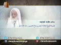 حكم طلاق الغضبان لفضيلة الشيخ العلامة ابن عثيمين رحمه الله تعالى