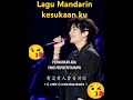 Lagu Lagu Mandarin terpopuler#shorts