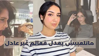 ماتكونيش نية فعالم ديال دياب (فيديو صفعة يفيقك للواقع)