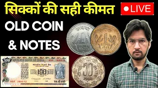 MasterJi is live | old coins value | 13 January 2026