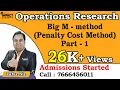 Big M - method Penalty Cost Method Part