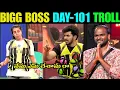 Lagu BIGG BOSS 9 TELUGU DAY 101 | EMANUEL AV | PAWAN | THANUJA | STAR MAA