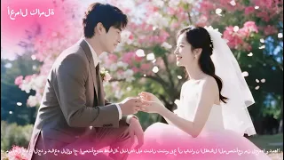 بعد ست سنوات من علاقة عابرة هل يريد الرئيس فعلا إنفاق المال لشراء ابنه حب دراما اضطراب 