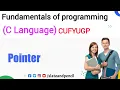 Fundamentals of programming C language Pointer malayalam tutorial