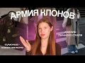 Download Lagu ВСЕ ОДИНАКОВЫЕ: куда исчез стиль и как сумка стала новой валютой?