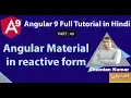 Angular Material design in reactive form in Angular 9 Angular 9 Full Tutorial in Hindi