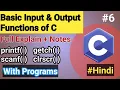 Basic Input Output Functions In C Programming printf scanf getch clrscr HelloCodeCrafters