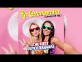 Download Lagu La Cucaracha  -  First Dutch Bananas