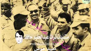 إضرب تسجيل كامل وجودة عالية عبدالحليم حافظ 31 مايو 1967 