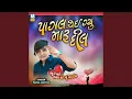 Download Lagu Pagal Thai Gyu Maru Dil