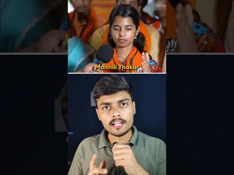 When your MLA is a celebrity: The Maithili Thakur paradox 🤡 #bihar #politics