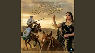 جيبولي غزالي دندنها