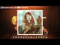 【歌曲故事】LiSA為《鬼滅之刃》量身打造主題曲〈紅蓮華〉背後的創作故事｜平成最後最強的動畫主題曲｜那些音樂背後的故事