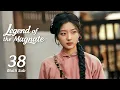 Lagu 【Multi Sub】EP38 李钦下定决心要将古平原送回宁古塔| Legend of the Magnate 大生意人
