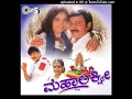 Akadhadache Ondooru || Mahaalakshmi Kannada Movie Songs || Rajesh krishnan Nanditha