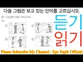 Download Lagu Part24: EPS TOPIK EXAM  2025  Model Full Paper  읽기 \u0026 듣기 Reading \u0026 Listening 40 questions  #한국어능력시험 