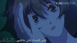 أنمي صراع الأخوة مع أغنية حب كل حياتي 