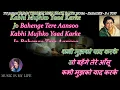 Tu Jahan Jahan Chalega Karaoke With Scrolling Lyrics Eng. & हिंदी