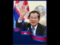 Download Lagu រឿងពហិការកូកាកូឡា ព្រោះផ្តាច់កុងត្រាជាមួយ វណ្ណា, សម្តេចតេជោ ហ៊ុន សែន