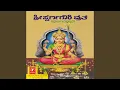 Lagu Shri Swarna Gowri Vratha - Pooja Vidhana