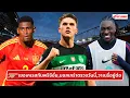 Download Lagu 🔴⚪️ เยอเคเรสทันพรีซีซั่น,มอสเกร่าตรวจวันนี้,วาเนรี่อยู่ต่อ l Gunners News ข่าวอาร์เซน่อล