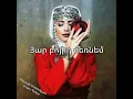 Lagu National Armenian song《Kanchum em ari ari》Lyrics