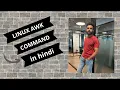 Linux Lecture-19 AWK Command Learn Use AWK Command In Linux By Sanjay Dahiya