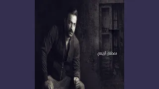 Sahar Kalbe سحر قلبى  Sahar Kalbe سحر قلبى